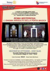 Roma misteriosa
